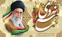 ویژه برنامه های یوم الله نهم دی و سالروز شهادت سردارحاج قاسم سلیمانی روز جهانی مقاومت در شهرستان سمنان